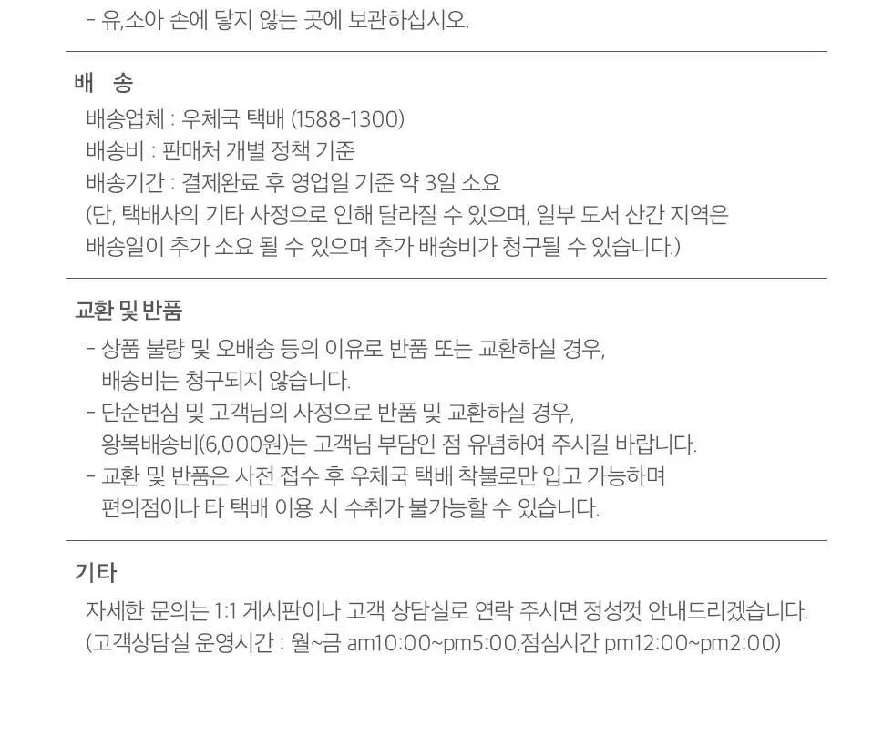 피카소 401FLAT 컨실러 브러쉬 상세페이지 8
