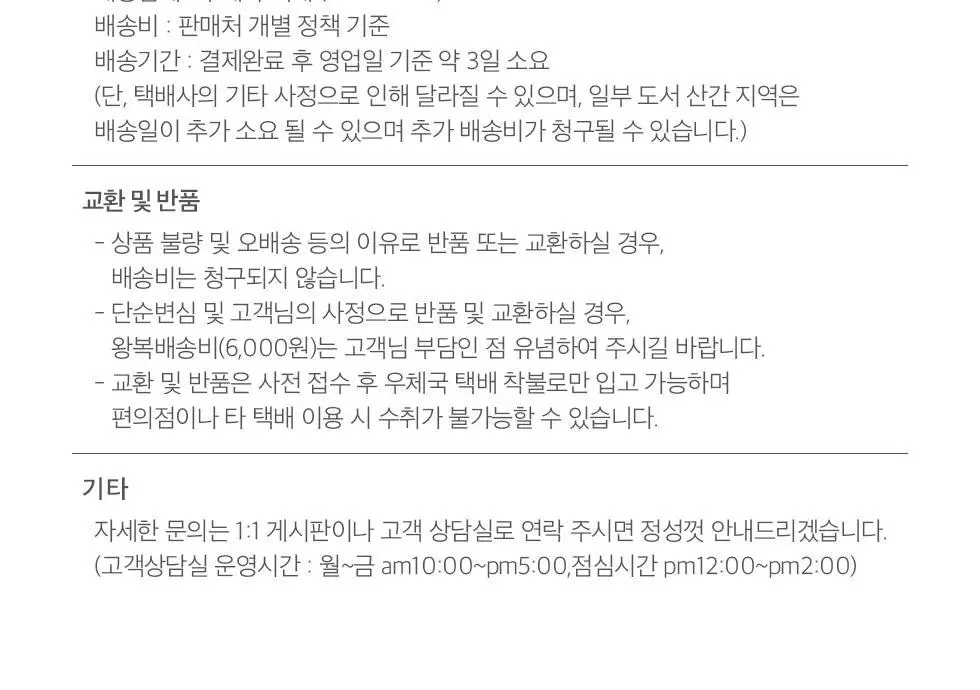피카소 722 사선 아이섀도우 브러쉬 상세페이지 9