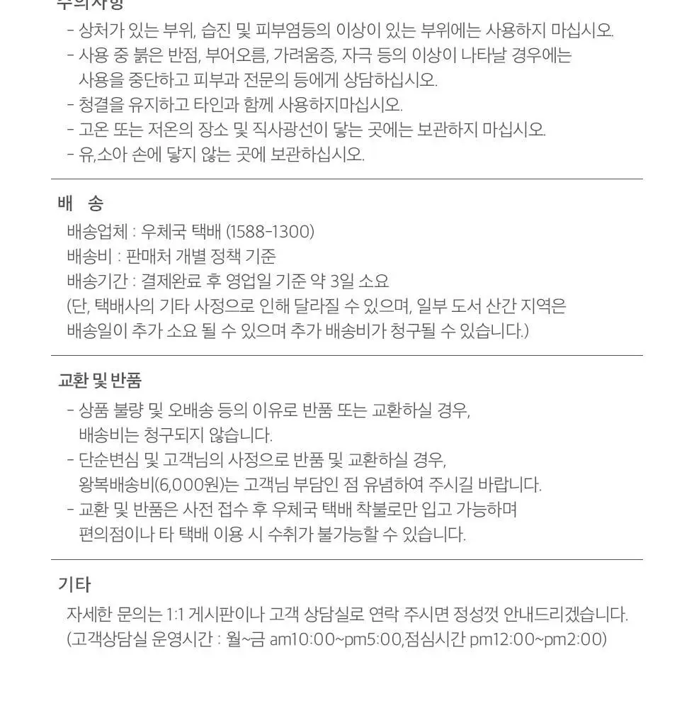피카소 NEW 717 아이라이너 브러쉬 상세페이지 8