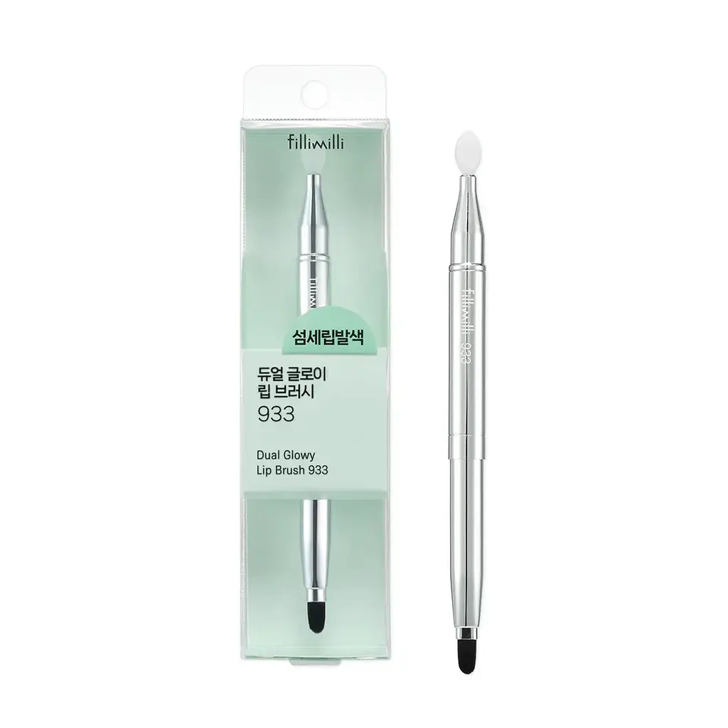 필리밀리 듀얼글로이립브러시 933
