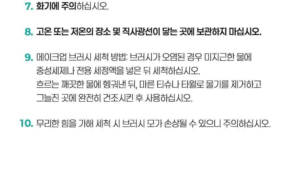 필리밀리 디테일 컨투어 브러시 듀오(+피팅 컨투어링 듀얼퍼프 증정) 상세페이지 23