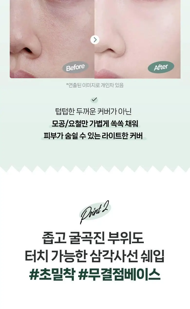 필리밀리 매끈결필터파운데이션브러시 827 상세페이지 5