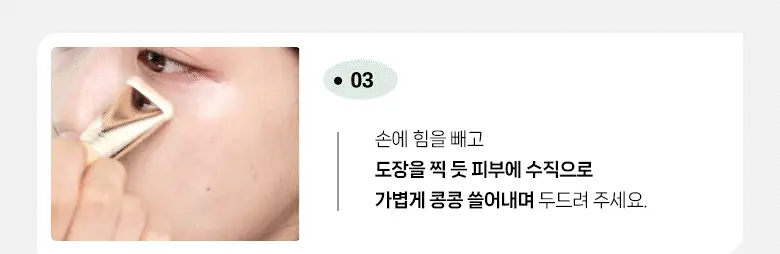 필리밀리 매끈결필터파운데이션브러시 827 상세페이지 15