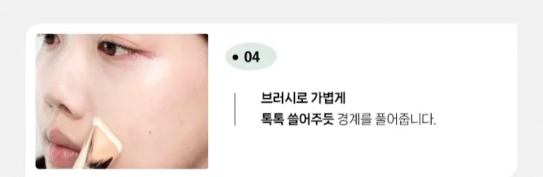 필리밀리 매끈결필터파운데이션브러시 827 상세페이지 16