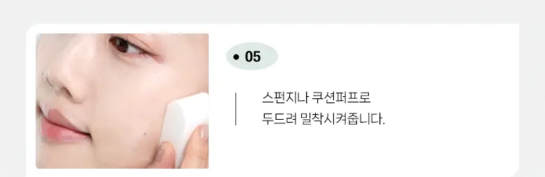 필리밀리 매끈결필터파운데이션브러시 827 상세페이지 17