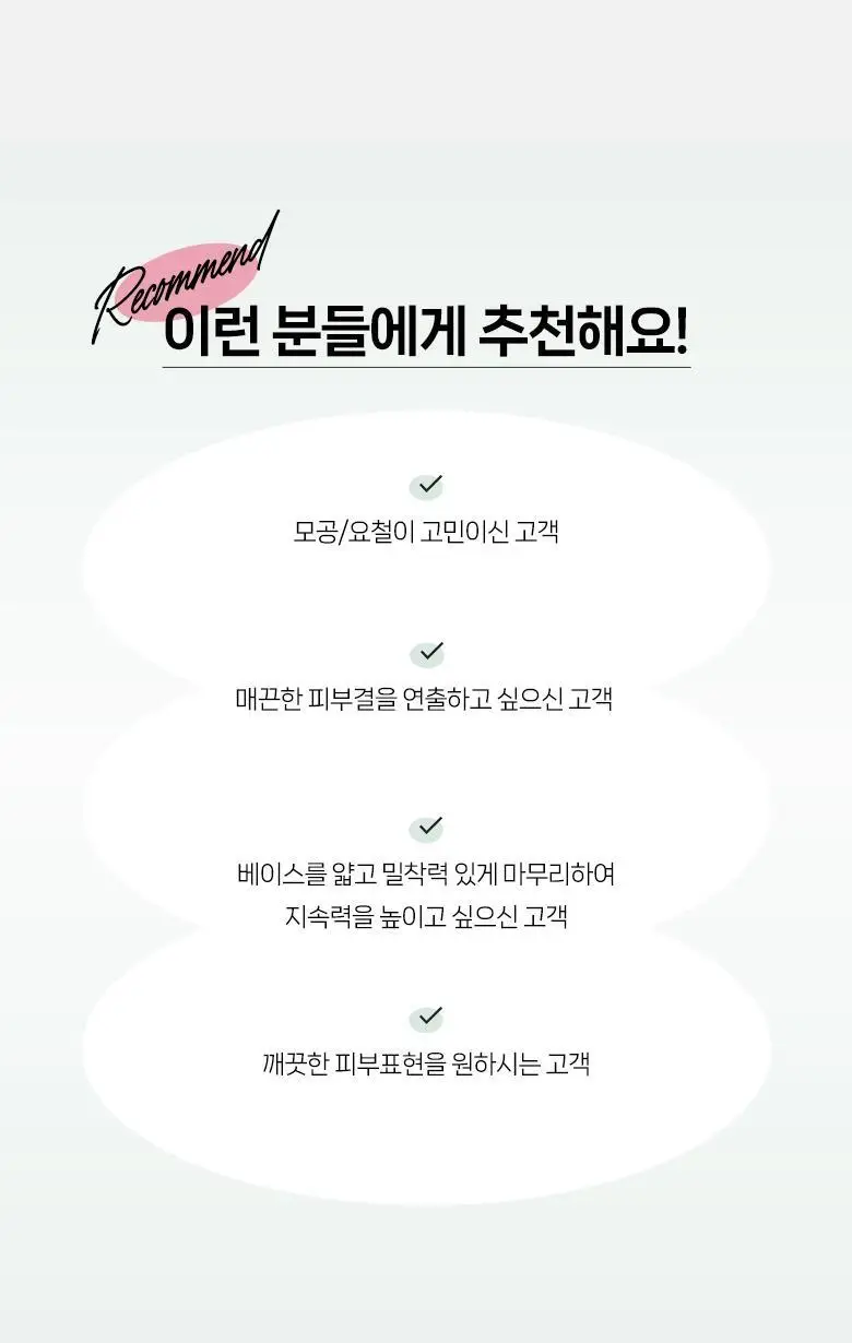 필리밀리 매끈결필터파운데이션브러시 827 상세페이지 18