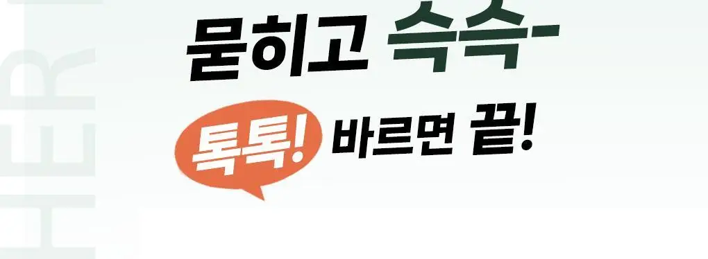 필리밀리 물먹볼 블러셔 브러시 2종 택 1(+팩트형메이크업팔레트)(워터리/크리미) 상세페이지 3