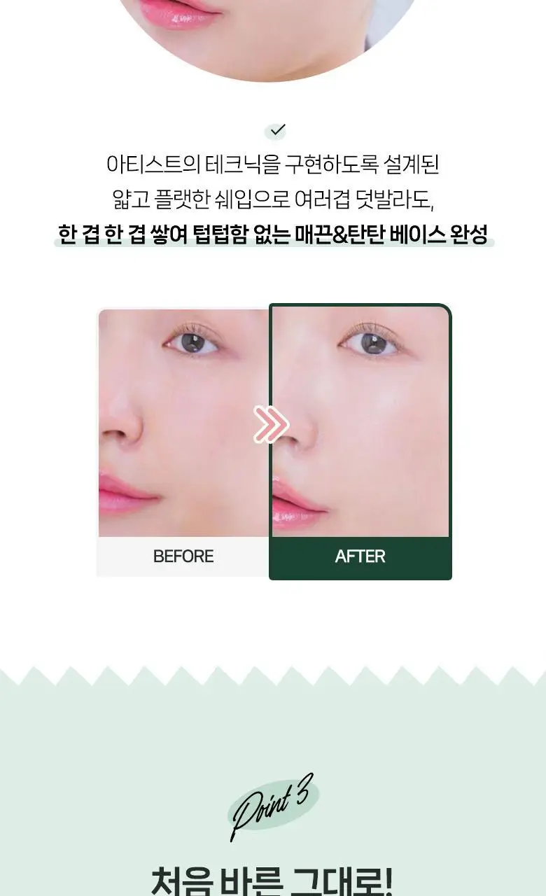 필리밀리 밀착플랫파운데이션브러시 826 상세페이지 5