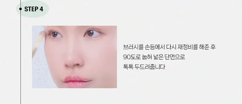 필리밀리 밀착플랫파운데이션브러시 826 상세페이지 11