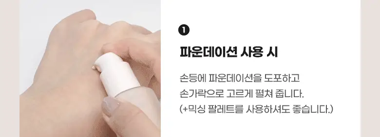 필리밀리 베이스 메이크업 브러시 20종 택1(파운데이션/블러셔/컨실러/쉐딩/하이라이터/파우더) 상세페이지 11