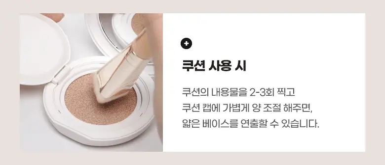 필리밀리 베이스 메이크업 브러시 20종 택1(파운데이션/블러셔/컨실러/쉐딩/하이라이터/파우더) 상세페이지 12