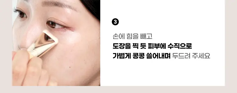 필리밀리 베이스 메이크업 브러시 20종 택1(파운데이션/블러셔/컨실러/쉐딩/하이라이터/파우더) 상세페이지 14