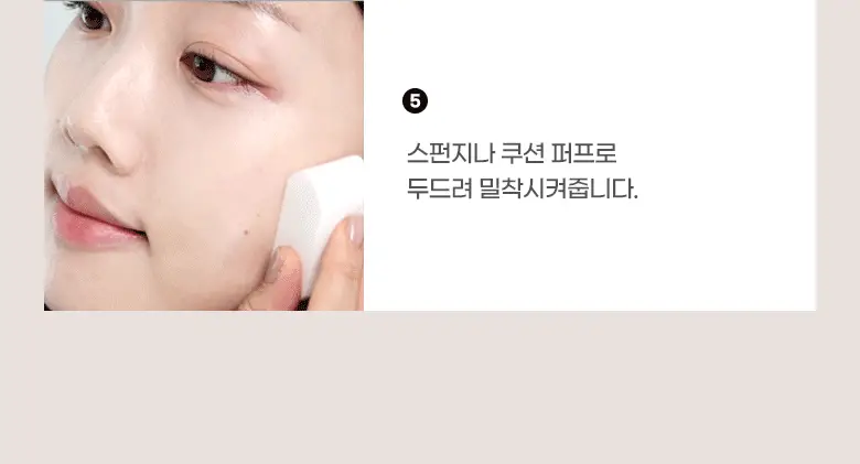 필리밀리 베이스 메이크업 브러시 20종 택1(파운데이션/블러셔/컨실러/쉐딩/하이라이터/파우더) 상세페이지 16
