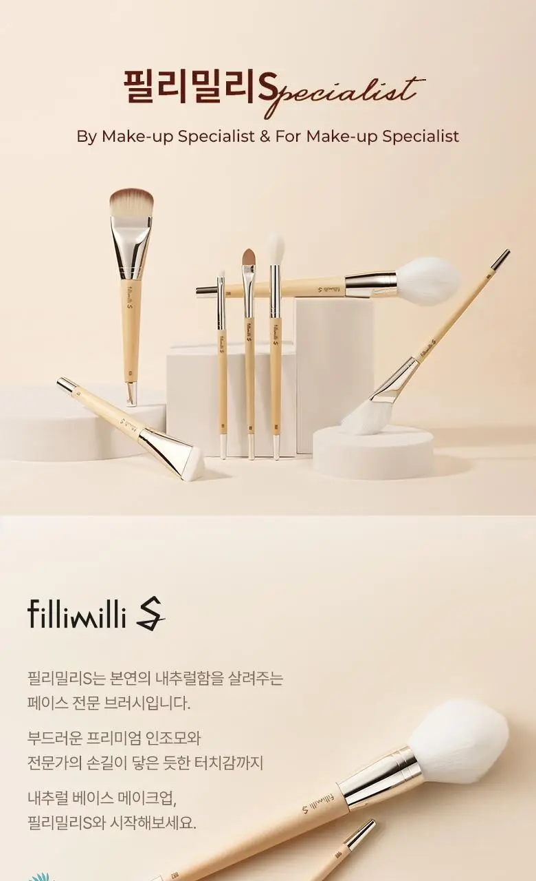 필리밀리 베이스 메이크업 브러시 20종 택1(파운데이션/블러셔/컨실러/쉐딩/하이라이터/파우더) 상세페이지 17