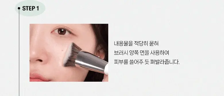 필리밀리 베이스 메이크업 브러시 20종 택1(파운데이션/블러셔/컨실러/쉐딩/하이라이터/파우더) 상세페이지 27