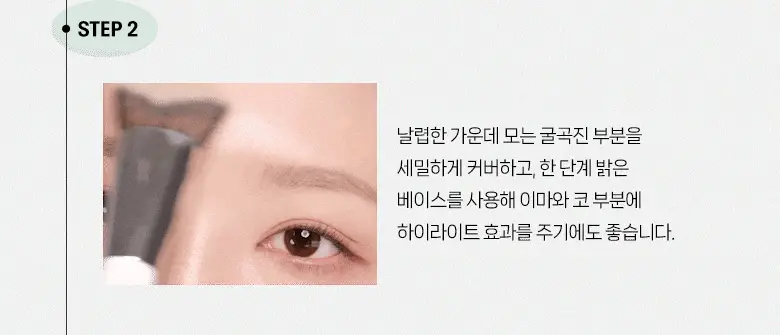 필리밀리 베이스 메이크업 브러시 20종 택1(파운데이션/블러셔/컨실러/쉐딩/하이라이터/파우더) 상세페이지 28