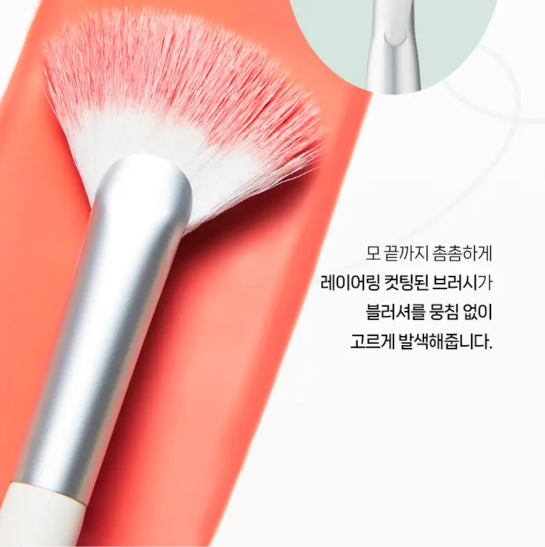 필리밀리 베이스 메이크업 브러시 20종 택1(파운데이션/블러셔/컨실러/쉐딩/하이라이터/파우더) 상세페이지 113