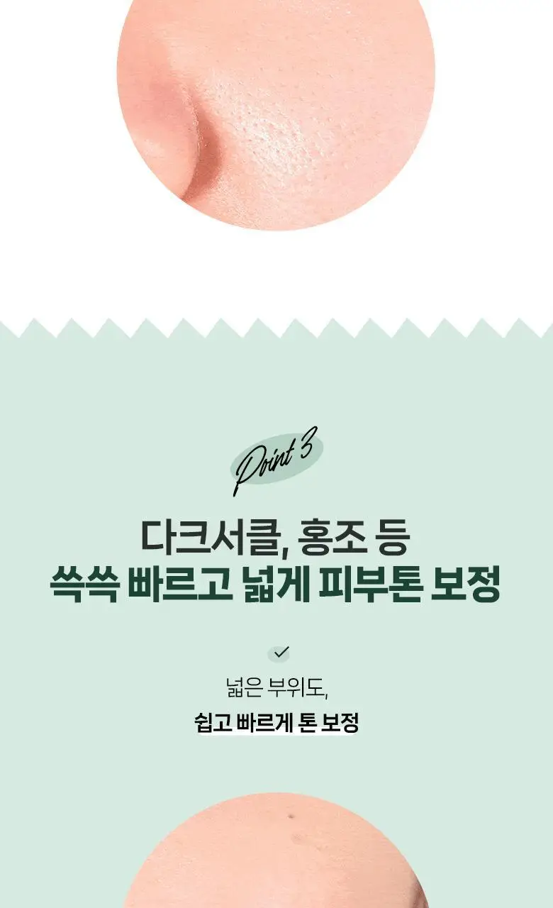 필리밀리 베이스 메이크업 브러시 20종 택1(파운데이션/블러셔/컨실러/쉐딩/하이라이터/파우더) 상세페이지 129