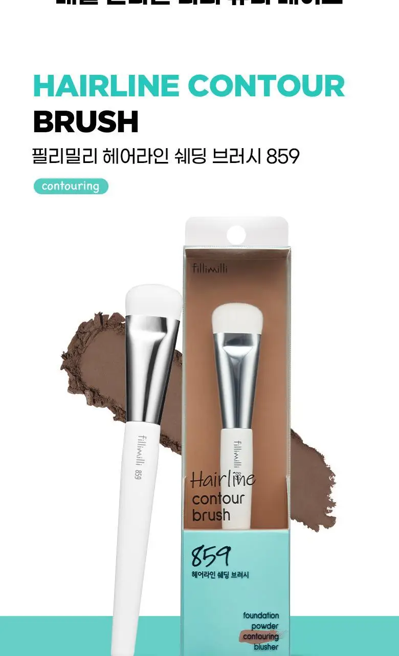 필리밀리 베이스 메이크업 브러시 20종 택1(파운데이션/블러셔/컨실러/쉐딩/하이라이터/파우더) 상세페이지 198
