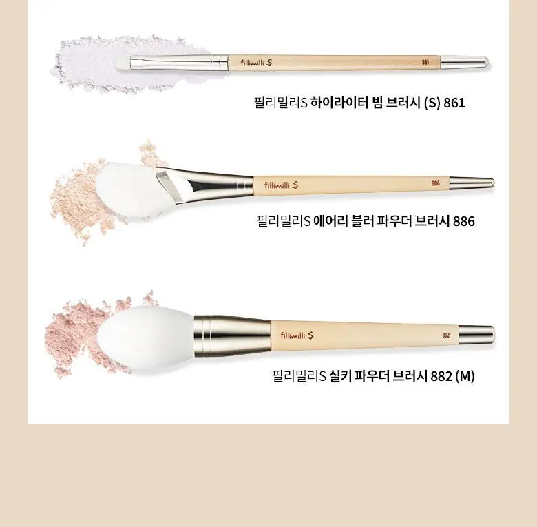 필리밀리 베이스 메이크업 브러시 20종 택1(파운데이션/블러셔/컨실러/쉐딩/하이라이터/파우더) 상세페이지 253