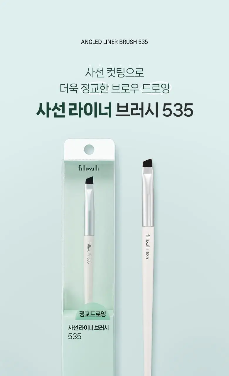 필리밀리 사선라이너브러시535 상세페이지 2