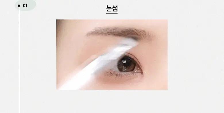 필리밀리 사선라이너브러시535 상세페이지 7