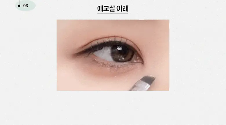 필리밀리 사선라이너브러시535 상세페이지 9