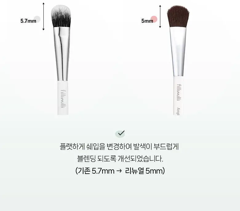 필리밀리 아이메이크업 브러시키트(6종) 상세페이지 3