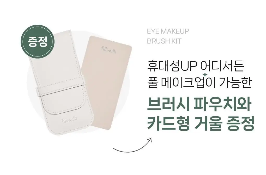 필리밀리 아이메이크업 브러시키트(6종) 상세페이지 4