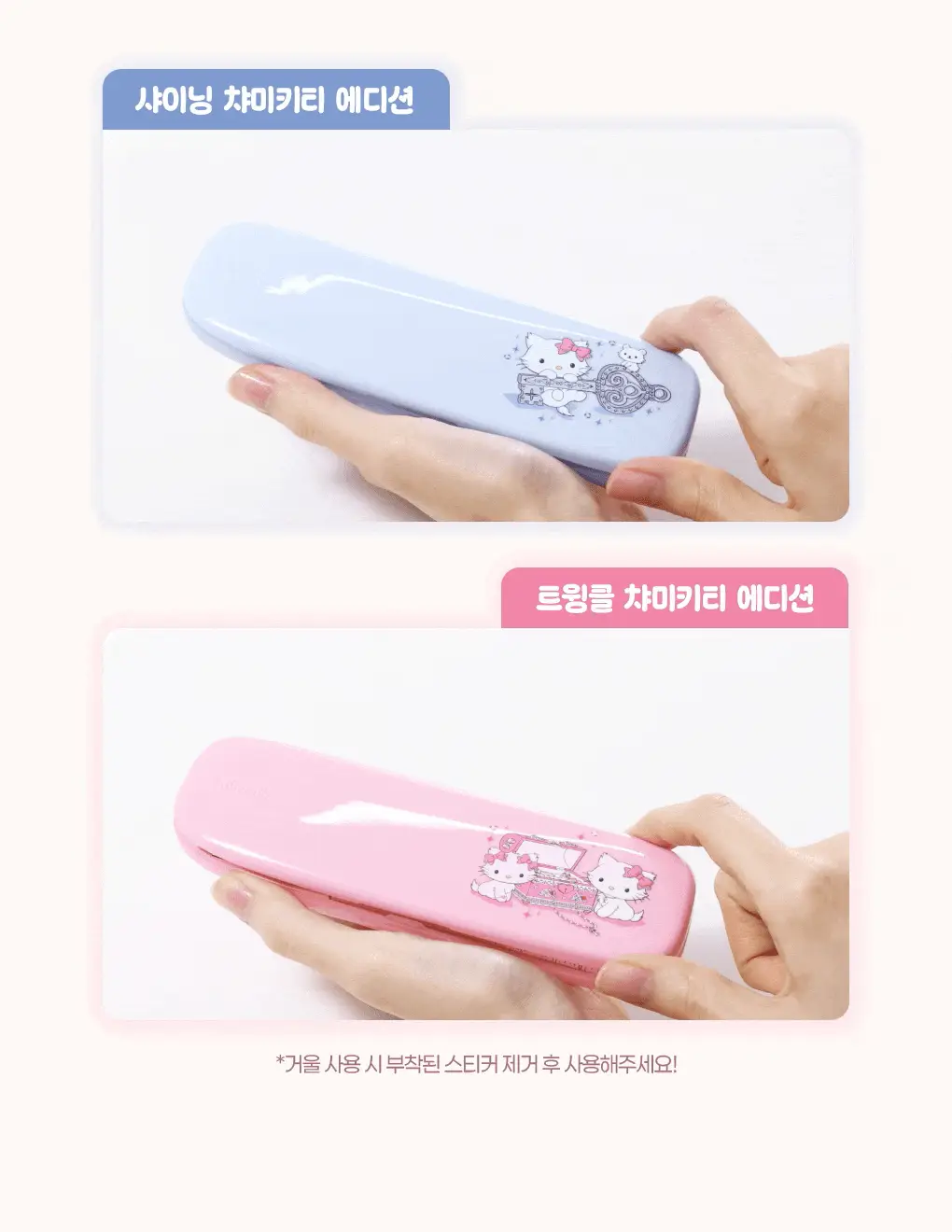 필리밀리 아이브러시 프로컬렉션 골라담기 택1 상세페이지 9