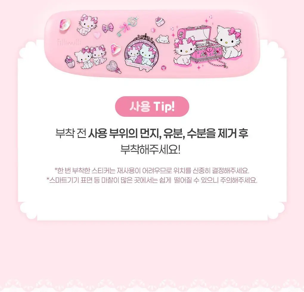 필리밀리 아이브러시 프로컬렉션 골라담기 택1 상세페이지 11