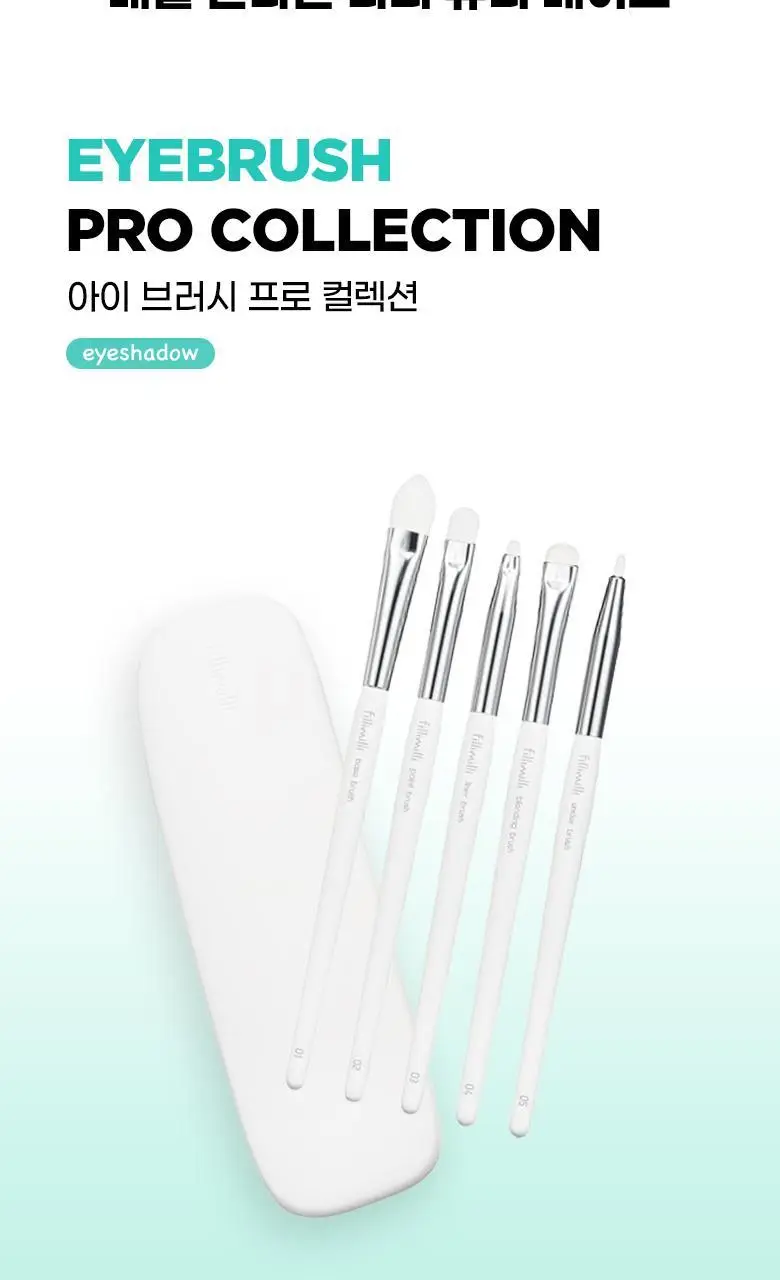 필리밀리 아이브러시 프로컬렉션 골라담기 택1 상세페이지 15