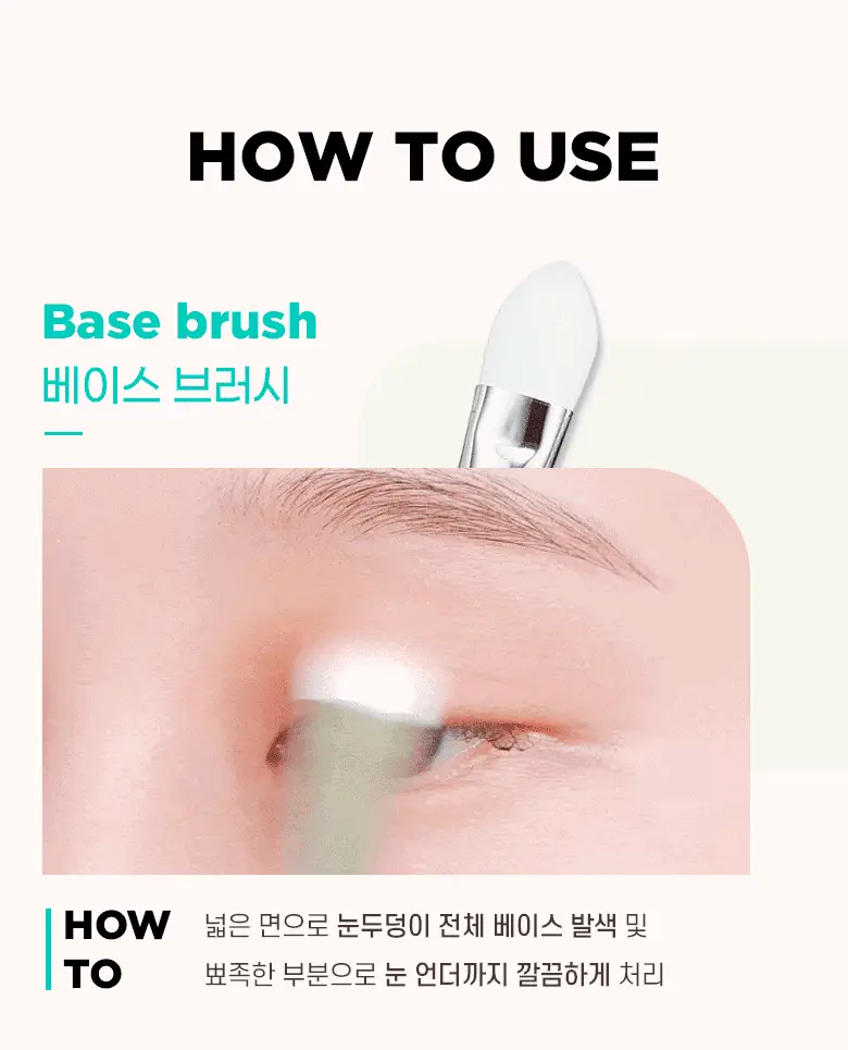 필리밀리 아이브러시 프로컬렉션 골라담기 택1 상세페이지 20