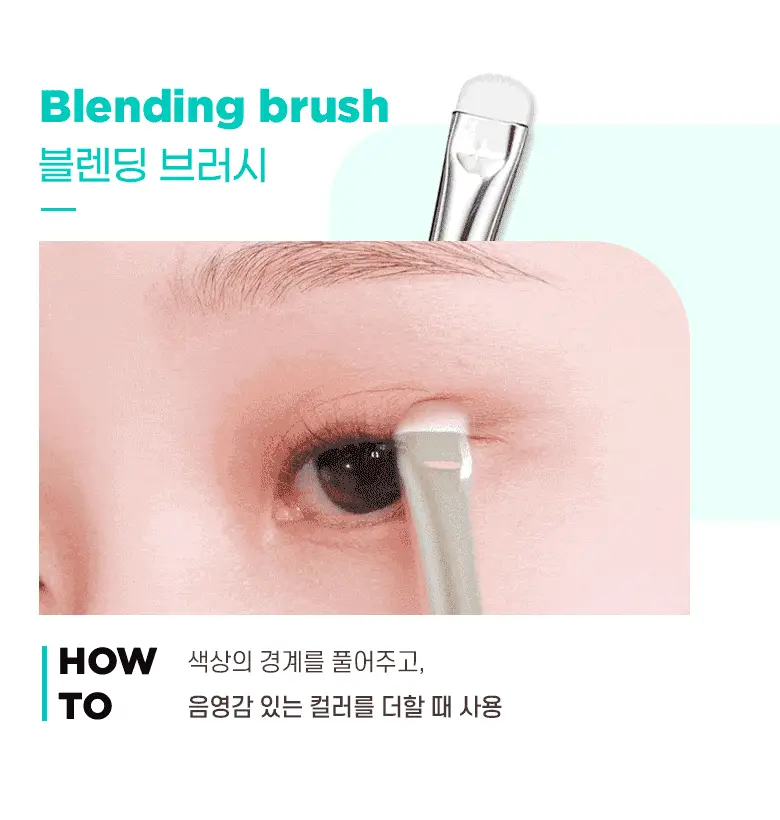 필리밀리 아이브러시 프로컬렉션 골라담기 택1 상세페이지 23