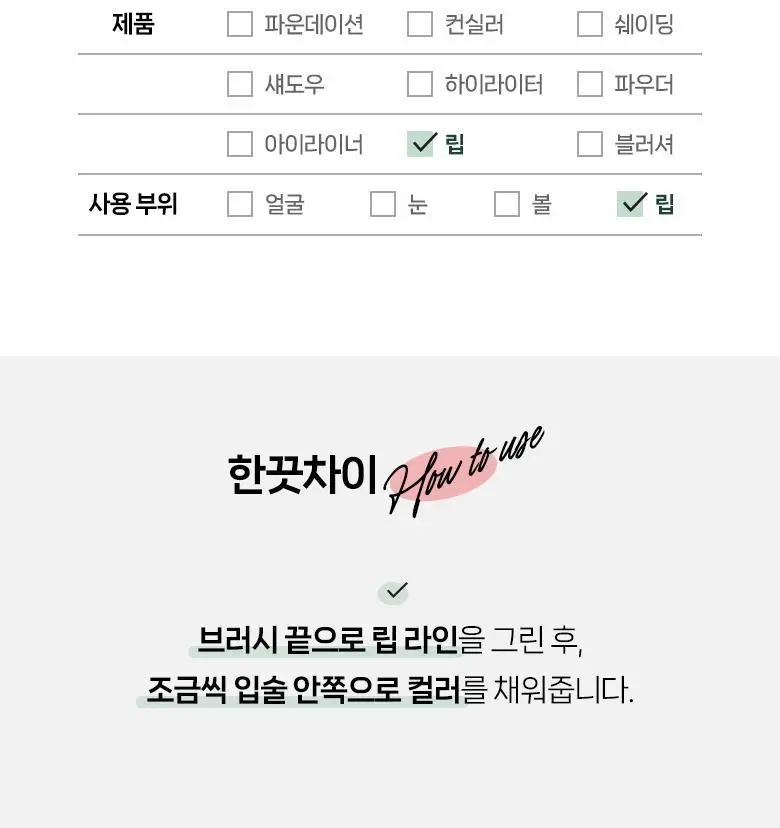 필리밀리 오토 립브러시 930 상세페이지 6