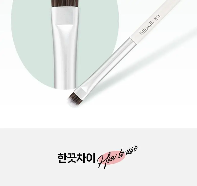 필리밀리 포인트아이섀도우브러시디파이닝 511 상세페이지 5