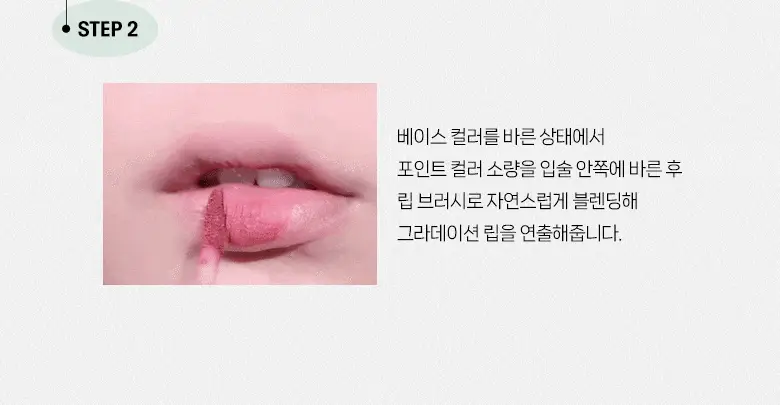 필리밀리 포터블 와이드 립 브러시 931 상세페이지 9