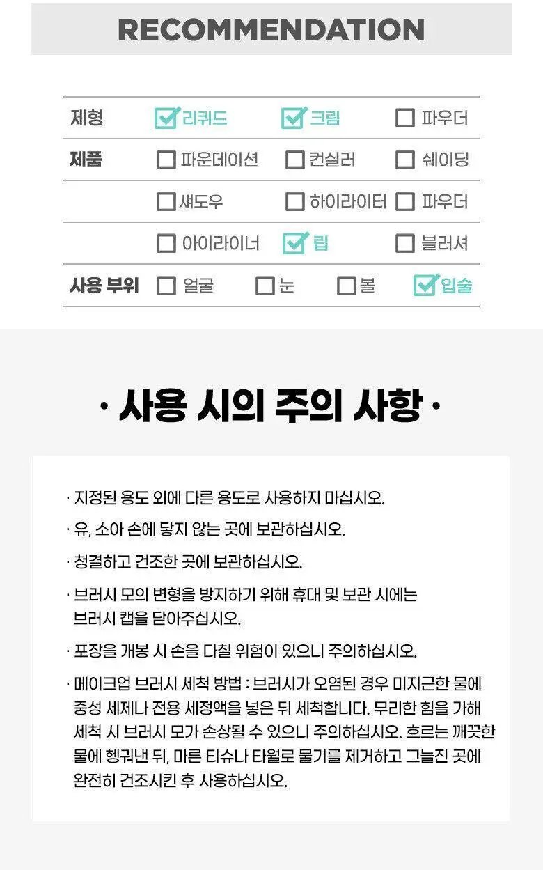 필리밀리 포터블오버립브러시932 상세페이지 11