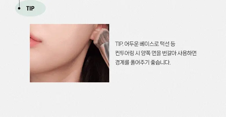 필리밀리 V컷 파운데이션브러시 822 상세페이지 9