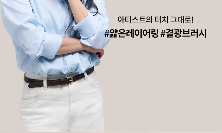 필리밀리S 에어리블러파우더브러시886 상세페이지 2