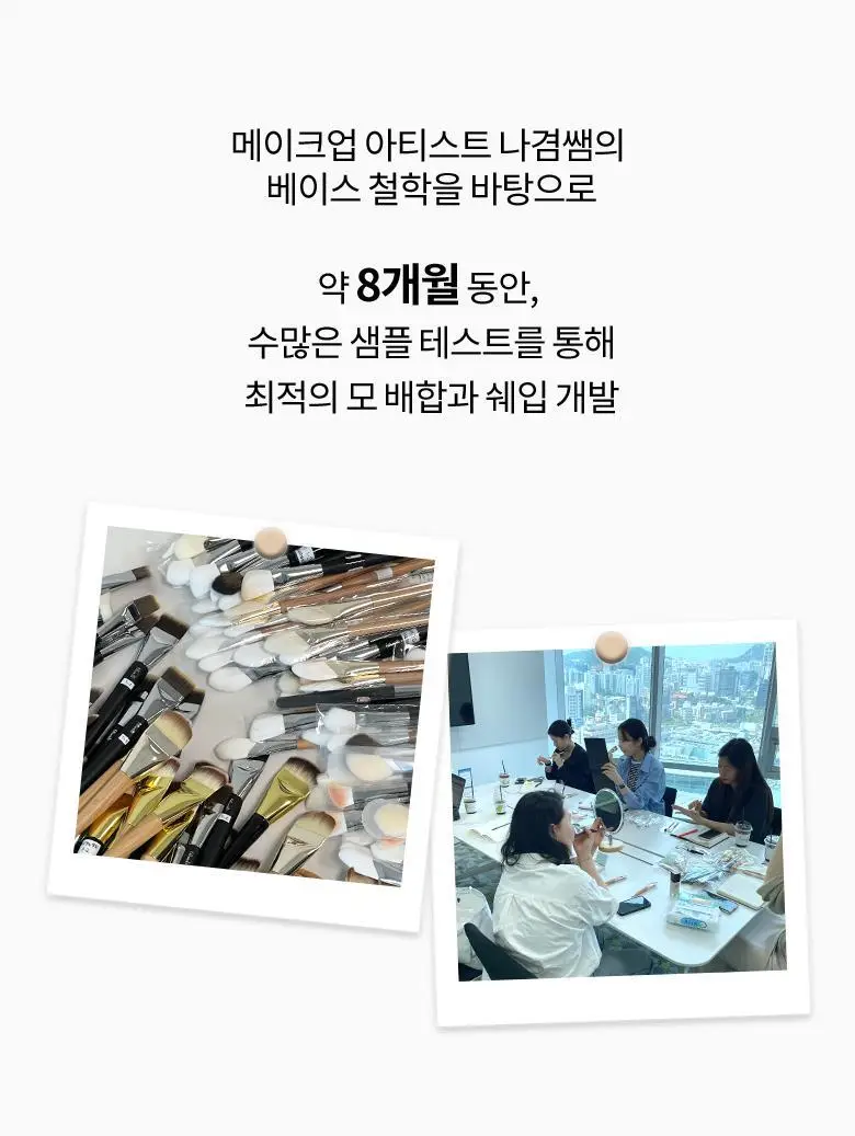 필리밀리S 에어리블러파우더브러시886 상세페이지 3