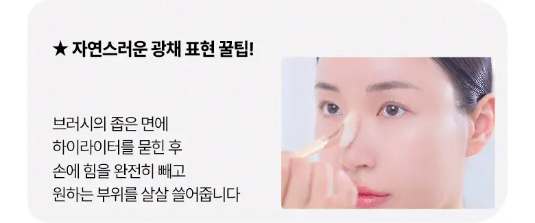 필리밀리S 에어리블러파우더브러시886 상세페이지 15