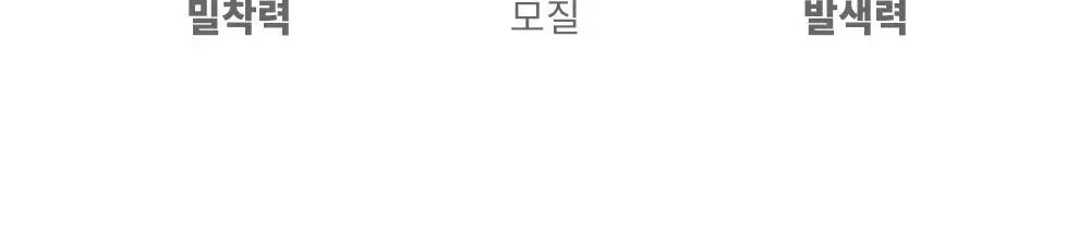 e.l.f. 브러시 세트 2종 중 택 1 상세페이지 14