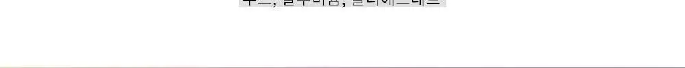 e.l.f. 브러시 세트 2종 중 택 1 상세페이지 18