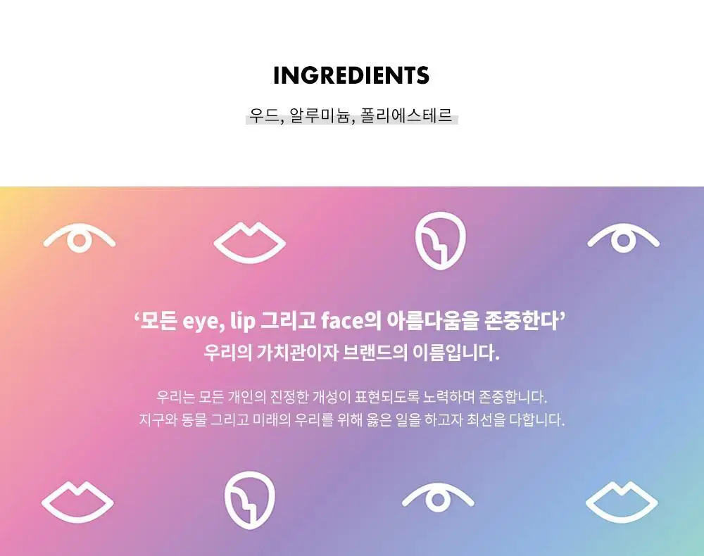 e.l.f. 브러시 세트 2종 중 택 1 상세페이지 19
