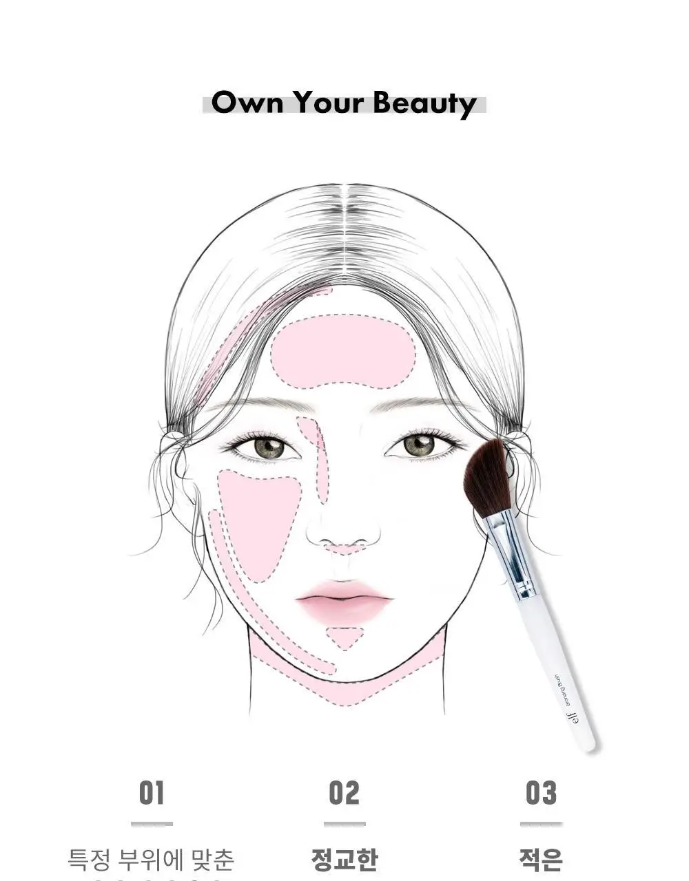 e.l.f. 엘프 브론징 브러쉬 상세페이지 5
