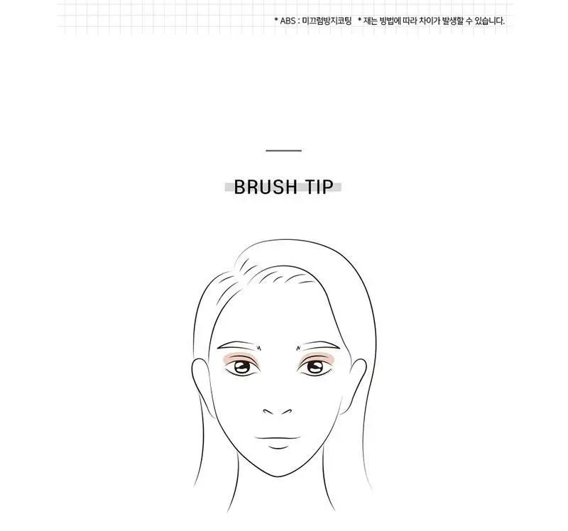 e.l.f. 엘프 스머지 브러쉬 상세페이지 6