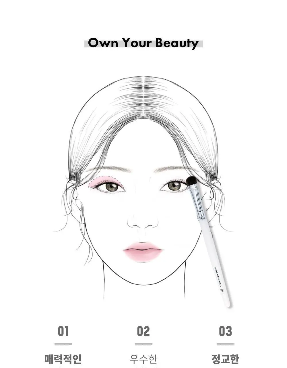 e.l.f. 엘프 아이섀도우 브러쉬 상세페이지 5
