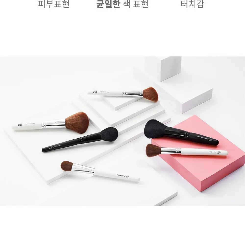 e.l.f. 엘프 파우더 브러쉬 상세페이지 6