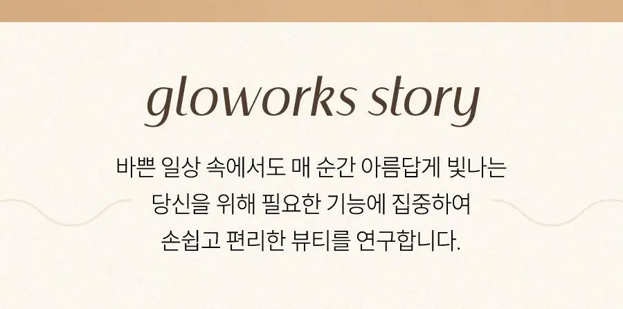 글로웍스 다이아 픽싱 스펀지 기획세트 (+핑거퍼프 6p) 상세페이지 4